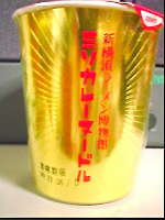 �p�b�P�[�W���ʊO��